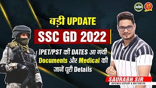 SSC GD PET/PST Admit Card 2022 Released | Best SSC GD Coaching in India – MKC