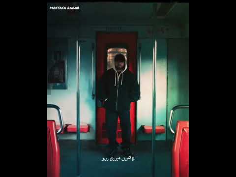 كلميني بليل مروان موسى وليجي سي