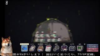 【実況プレイ】Doloc Town Part7【にわか乙のだらだら放送】
