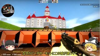 【CS:GO】全然勝てないゾンビエスケープ　ゆっくり実況　#3
