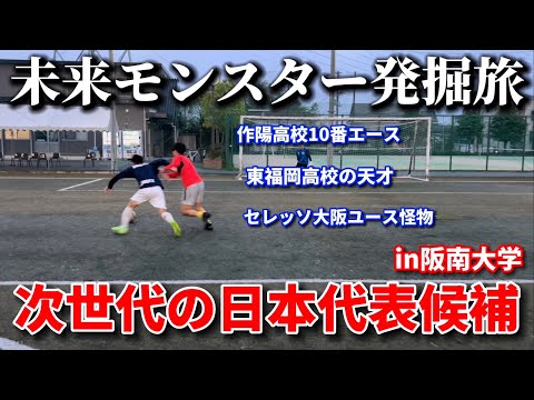 ＜第52回＞PNSとコラボ企画