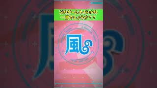 【56】このゲームタイトルはなんでしょうか？？　#ゲームタイトルクイズ　#Shorts　#short　#Shortsvideo