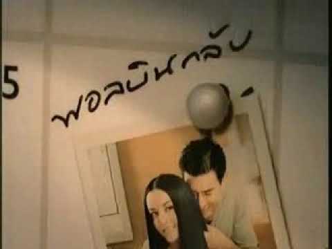 Sunsilk Extra Long TVC (SunsilkThailand)