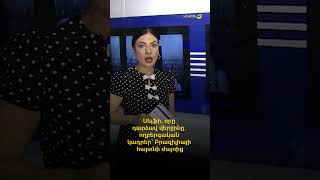 Սելֆի, որը դարձավ վերջինը. ողբերգական կադրեր Բրազիլիայի հայտնի ժայռից