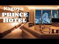 nagano hotel with the best view nagoya prince hotel sky tower japan