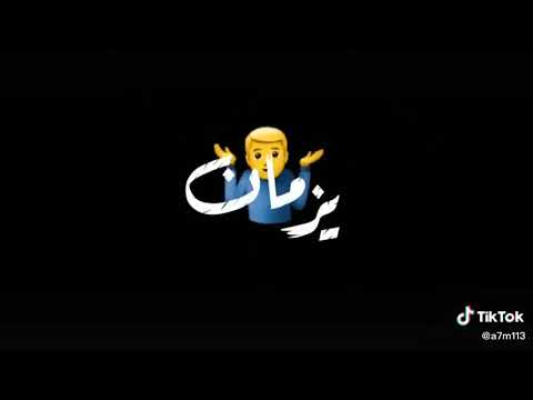 مهرجان انا محتاج غيبوبه تعبان حالات واتس معاذ موزه مهرجان انا محتاج غيبوبه تعبان كلمات