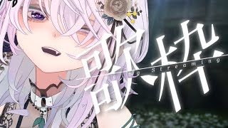 [Vtub] 小箱or個人Vtuber 0302 DD串