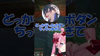 すごい【ぶいすぽ/切り抜き/八雲べに/一ノ瀬うるは/橘ひなの】