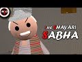 MAKE JOKE OF MJO THE SHAYARI SABHA