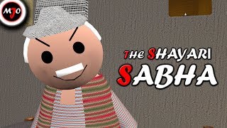 MAKE JOKE OF ||MJO|| - THE SHAYARI SABHA