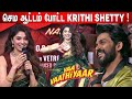 ️Fans I Love You Krithi Shetty Speech Vaa Vaathiyaar Pre Release Event
