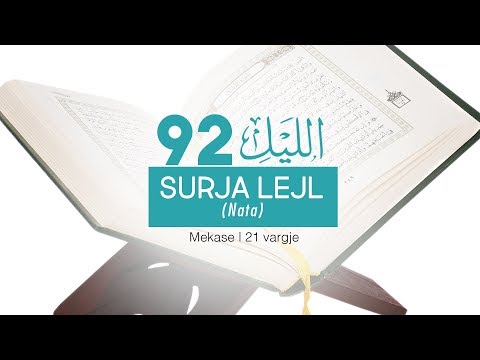 92.Lejl (Nata) | Naser El Kitami