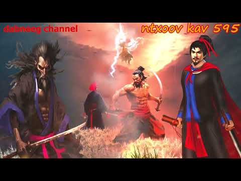 Ntxoov kav  shaman ntu 595 - txiv neeb cuaj liag - tawm tsam tus neeg phem- stories