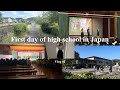 First Day Of High School In Japan Japanese High School Exchange Vlog 1