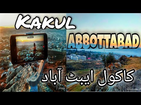 KAKUL ABBOTTABAD 🇵🇰