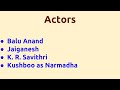 Thalattu Padava 1990 Movie IMDB Rating Review Complete Report Story Cast