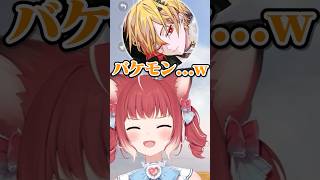 メイク中のかるび【赤見かるび切り抜き 96猫 インフィニティニキ】