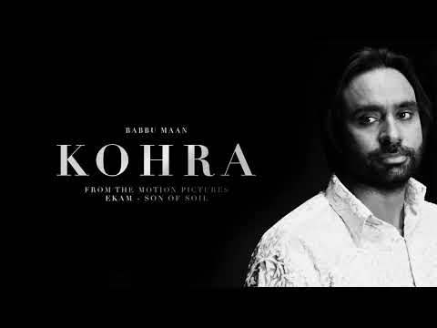 kohra babbu mann (sun of soul) ustad ji