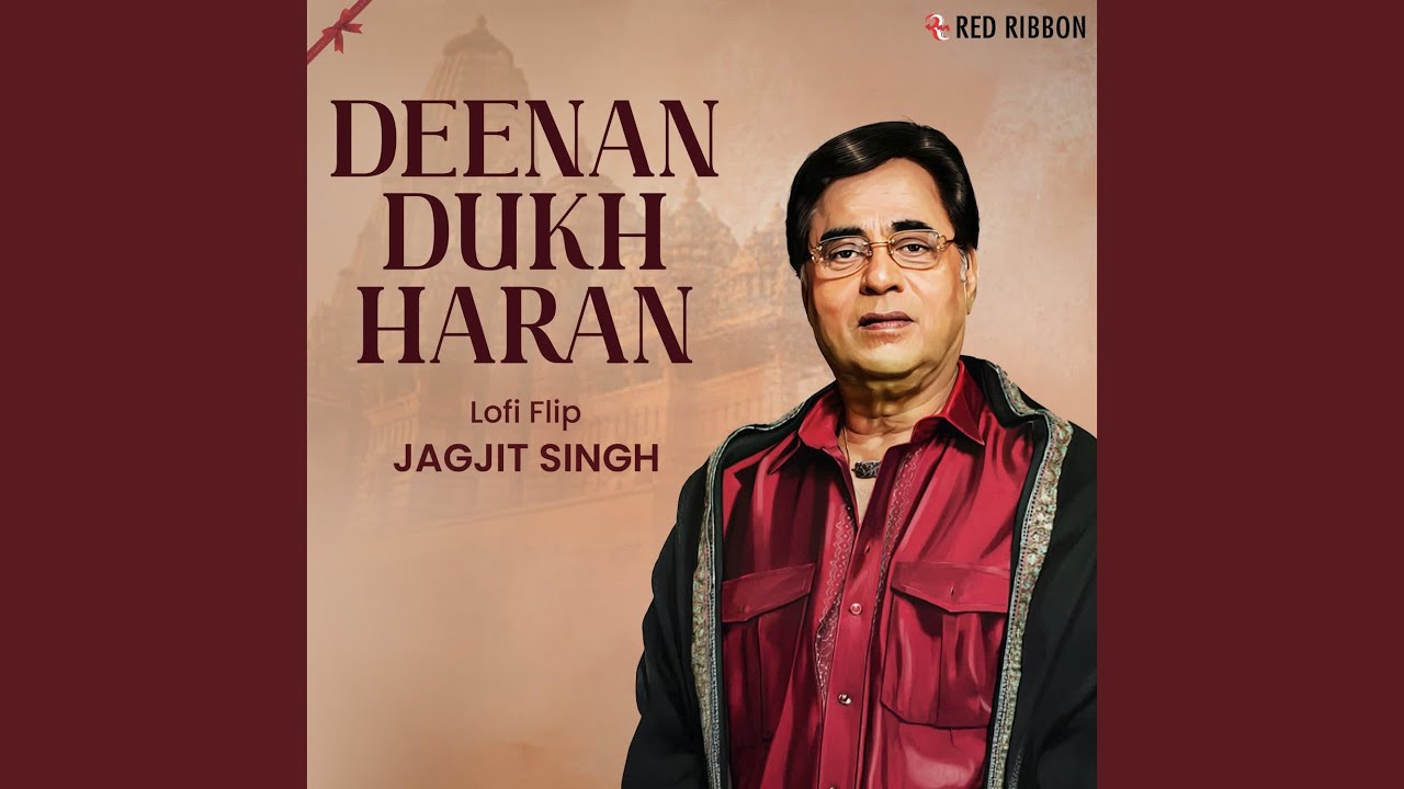 Deenan Dukh Haran Lofi Flip