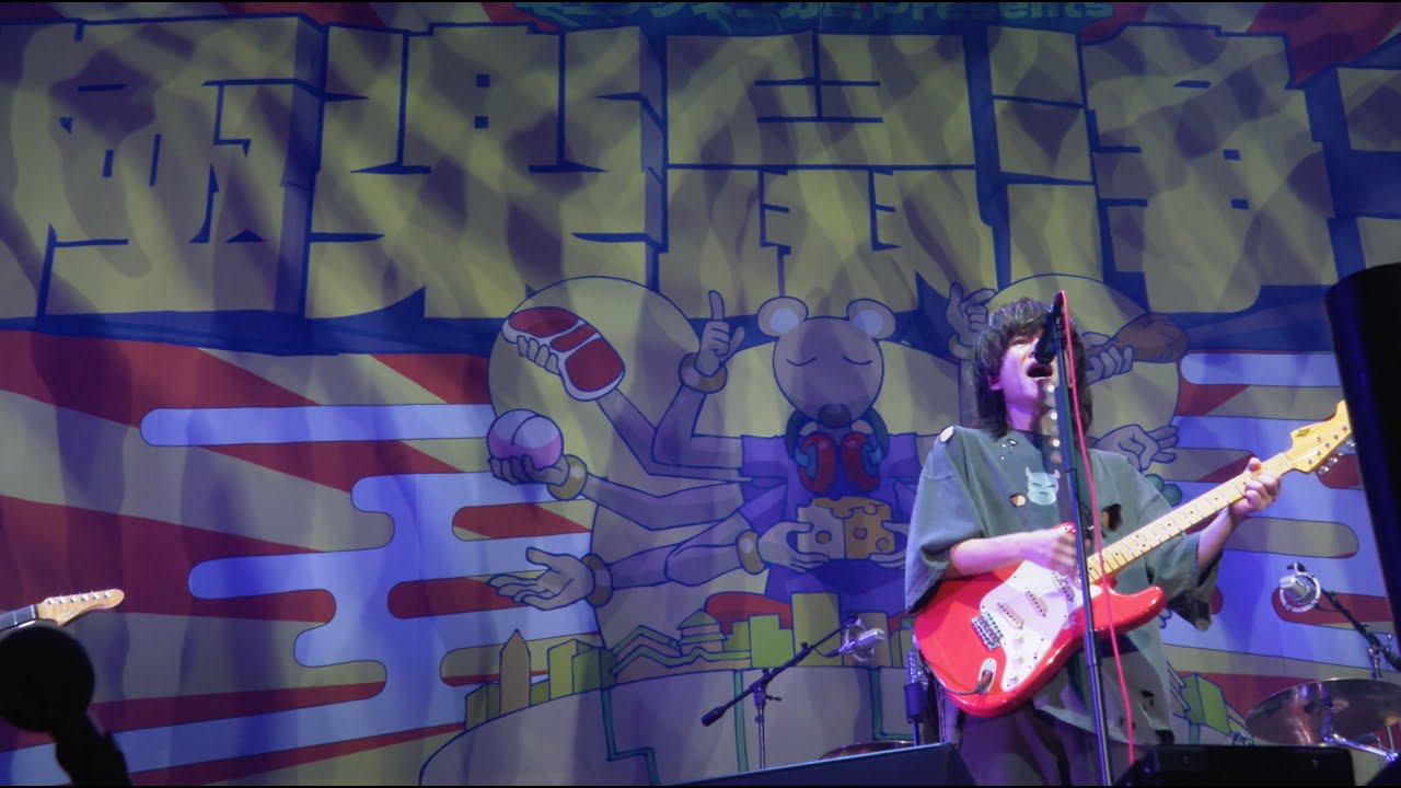 キュウソネコカミ / ファントムヴァイブレーション [LIVE] (極楽鼠浄土 at 神戸ワールド記念ホール 2025.3.20)