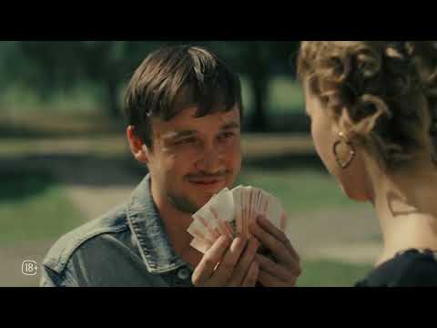 Трейлер