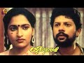 A Bitter Story Of Prostitute Kathanayagi Ramya Krishnan Sampath Bindhu Prathapachandran