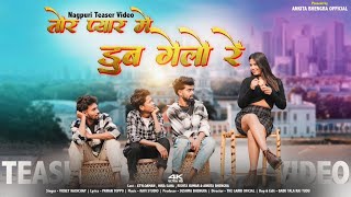 Tor Pyar Me Doob Gelo Re | Teaser | New Nagpuri Video 2024 | Ankita Bhengra | The Garib Official