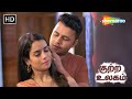 பீவி கா அந்தா பியார் Biwi Ka Andha Pyaar கிரைம் ஸ்