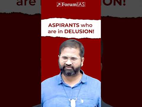 Are you in Delusion?