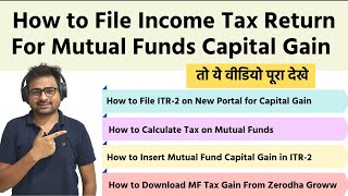How to File Income Tax Return for Mutual Funds on New Income Tax Portal | Mutual Funds Taxation