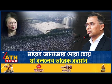 ATN News Live and 2 more