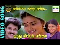 Muthamma Muthu Muthu HD Video Song Vikram Rohini Arunmozhi Uma Ramanan Ilaiyaraaja