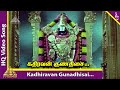 Kathiravan Gunadhisai Video Song Thirumal Perumai Movie Songs Sivaji Ganesan K V Mahadevan