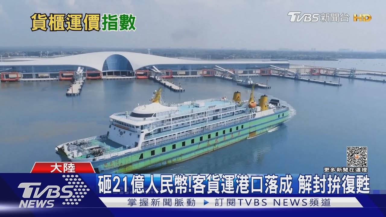 航海王獲利暴跌9成？需求復甦+減班穩運價　今年拚東山再起