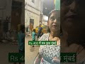 Mumbai Red Light Area  Sonagachi  Gbroad Mukesh Up Blogs
