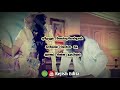 Oru Maina Maina Kuruvi Song Tamil Whats App Status