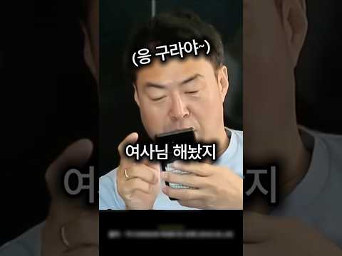 이만기, 휴대폰에 저장한 충격적 아내의 이름