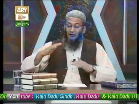 586 Baseerat Ul Qura'n Surah Al Mu'minoon Ayat 17 Ta 22  28 12 16+Rabi Ul Awal 28 By Shuja Uddin She