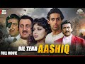 Dil Tera Aashiq Full Movie Madhuri Dixit Ki Jabardast Romantic Comedy Movie Salman Khan