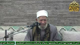51   الشيخ . عبدالعزيز الشهاوي  ، المجلس الاول و الخمسون (فتح الوهاب) (ساحة الدح)