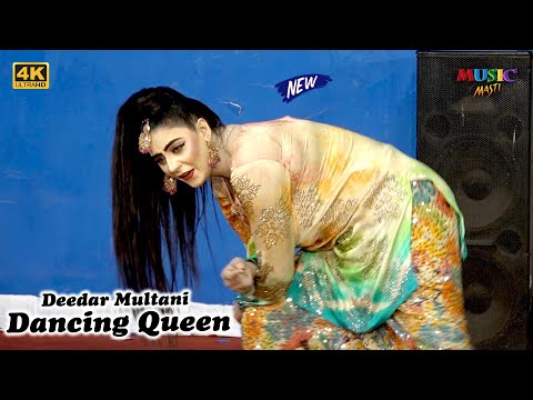 Deedar Multani | Lak Dolda Dil | New Stage Drama Song | New Stage Dance Performance 2023