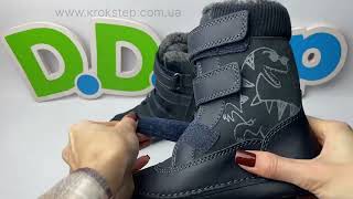 D.D.Step Черевики W063-52732M Royal Blue barefoot