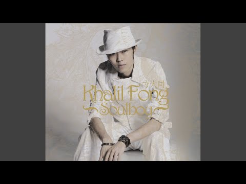 Video thumbnail for 總結 (Conclusion)