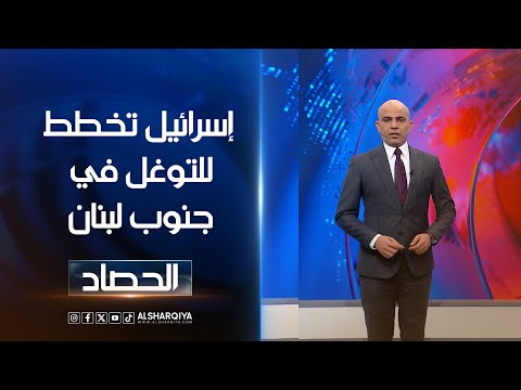 شاهد بالفيديو.. إسرائيل تخطط للتوغل في جنوب لبنان | محمد يوسف