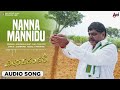 Nanna Mannidu | Audio Song | Viraparampare | Kiccha Sudeep | Rebel Star Ambrish | Aindrita Ray