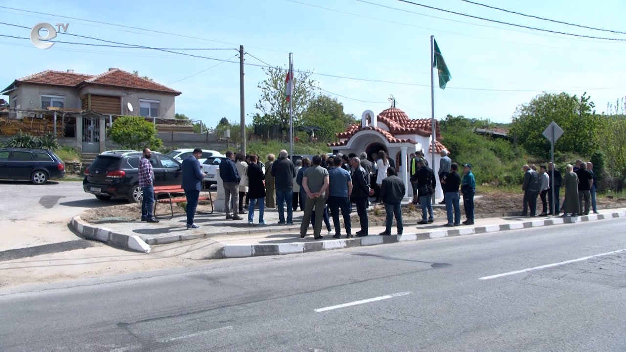 Осветиха параклиса в село Райново.