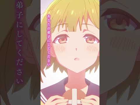 しかのこのこのここしたんたん Video5
