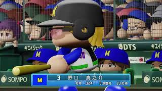 大谷杯3