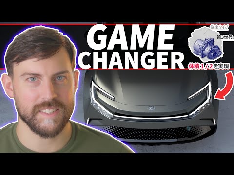Thumbnail for Toyota's NEW Electric Motors will Catapult them to the Top of the EV Market... by Toyota
