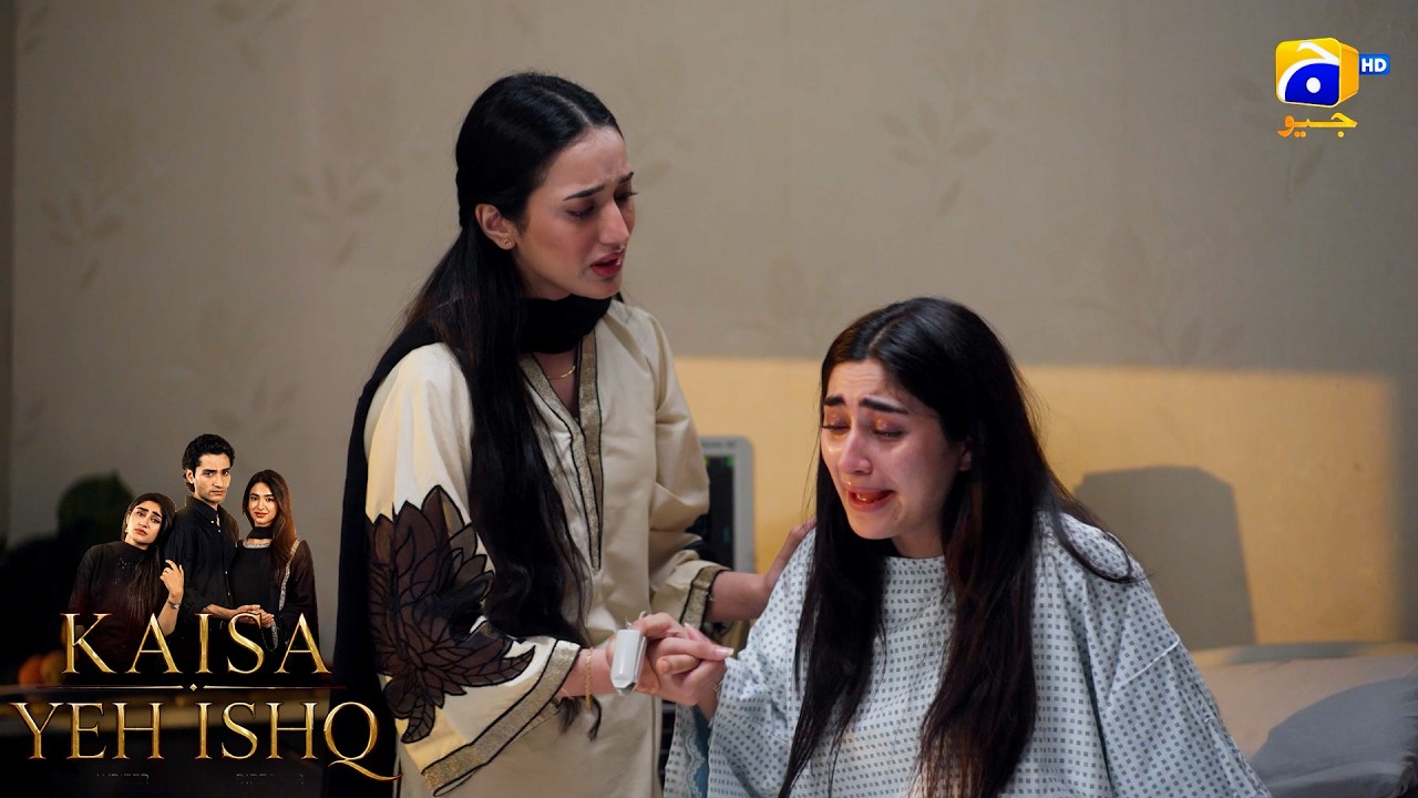 Ali Ke Baghair Zinda Nahin Reh Sakti😭😭 || Kaisa Yeh Ishq || Har Pal Geo